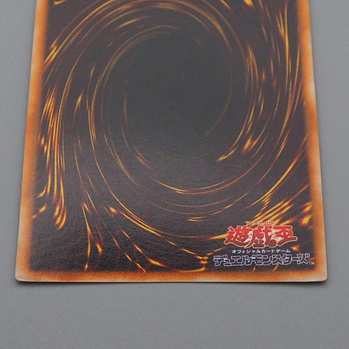 Yu-Gi-Oh Crush Card Virus Ultra Rare Initial GB Promo 1999 NM-EX Japanese r479 | Merry Japanese TCG Shop