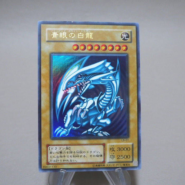 Yu-Gi-Oh Blue Eyes White Dragon LB-01 Ultra Rare Initial VG Japanese k255