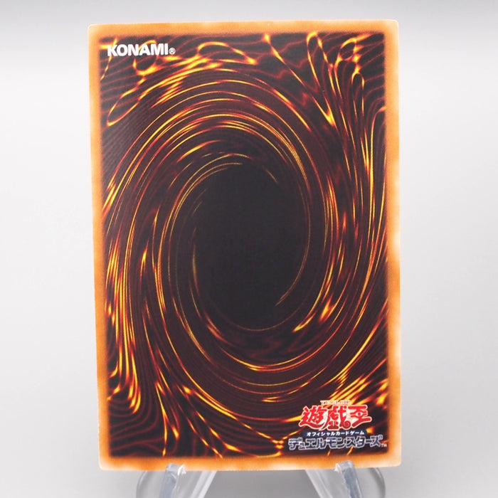 Yu-Gi-Oh Masked Chopper GX03-JP003 Ultra SPIRIT SUMMONER MINT-NM Japanese s095 | Merry Japanese TCG Shop