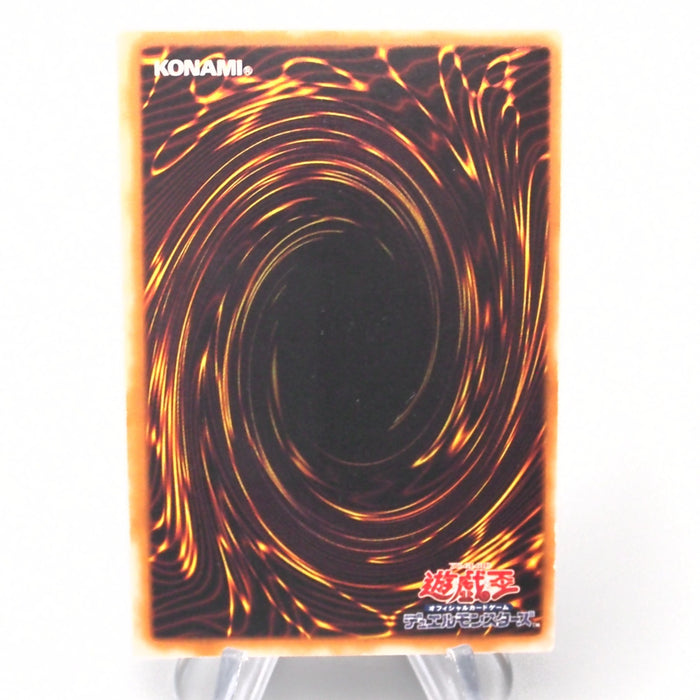 Yu-Gi-Oh Black Skull Dragon Vol.5 Ultra Parallel Rare NM-EX Japanese s680 | Merry Japanese TCG Shop