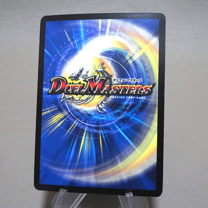 Duel Masters Bolshack Dragon DMC66 32/36 Very Rare 2010 MINT-NM Japanese k340 | Merry Japanese TCG Shop