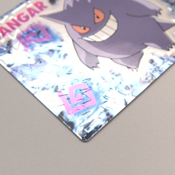 Pokemon Get Card Gengar Super Collection Holo Meiji Nintendo NM Japanese u357 | Merry Japanese TCG Shop