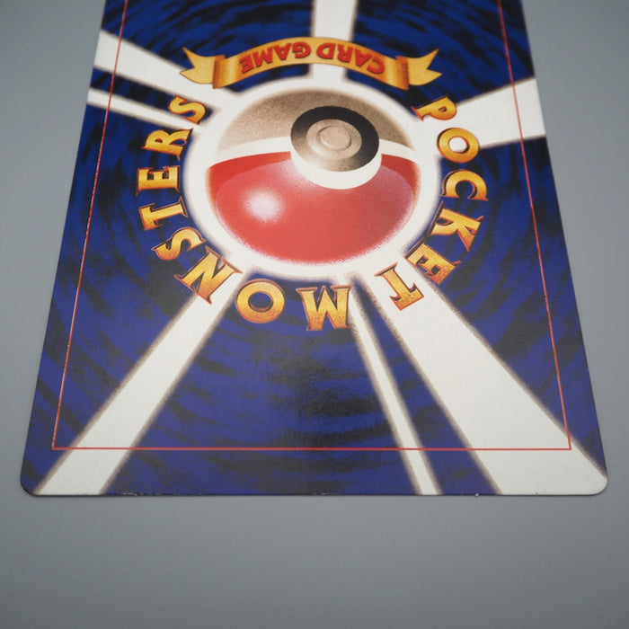 Pokemon Card Lawrence III Corocoro Comic Movie Promo JUMBO 1999 NM Japanese JB66 | Merry Japanese TCG Shop