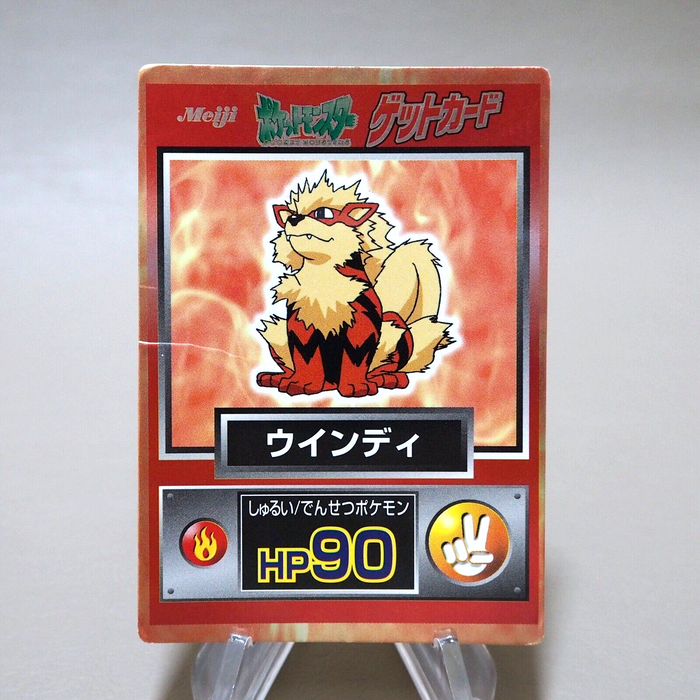 Pokemon Get Card Arcanine Red Metal Holo Meiji Nintendo Good Japanese k142 | Merry Japanese TCG Shop