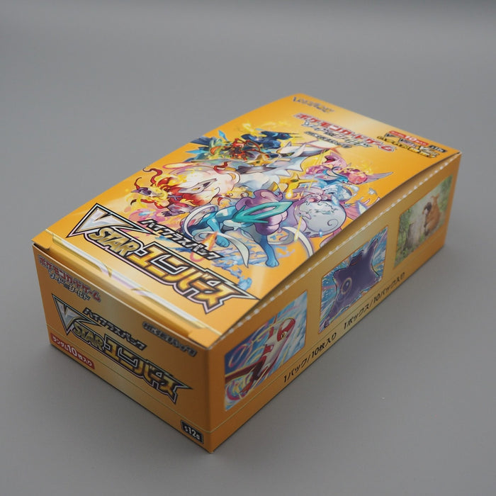 Pokemon Card VSTAR Universe Empty Box s12a Sword & Shield Suicune 2022 Japanese | Merry Japanese TCG Shop