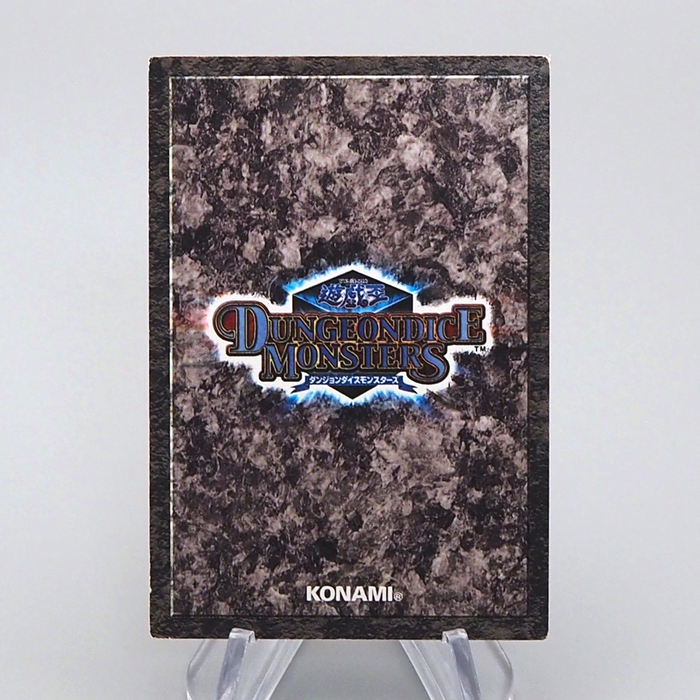 Yu-Gi-Oh Celtic Guardian Dungeon Dice Monsters DDM NM-EX Japanese q033 | Merry Japanese TCG Shop