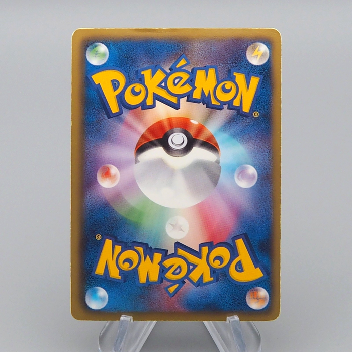 Pokemon Card Zekrom BW1 055/053 SR BW 2010 EX Japanese r395 | Merry Japanese TCG Shop