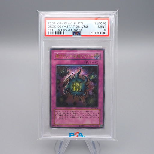 Yu-Gi-Oh PSA9 Deck Devastation Virus FET-JP058 Ultimate Rare Japanese PS505 | Merry Japanese TCG Shop