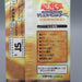 Yu-Gi-Oh YuGiOh PREMIUM PACK 2 Unopened Sealed Japanese P293 | Merry Japanese TCG Shop