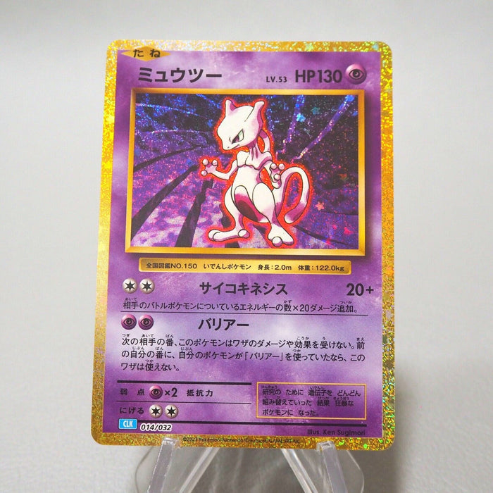 Pokemon Card Mewtwo 014/032 Classic CLK Holo Nintendo MINT Japanese j019