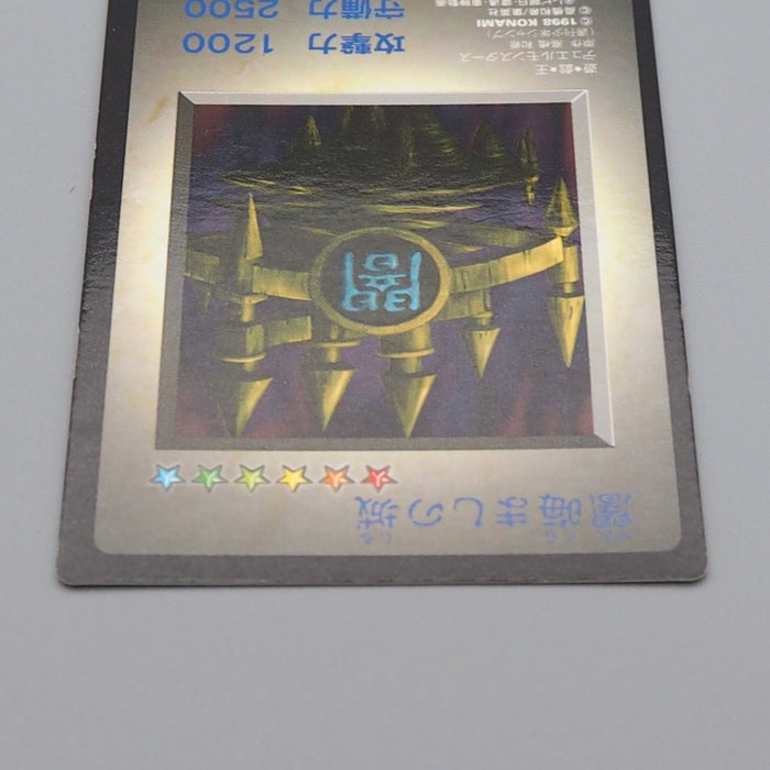 Yu-Gi-Oh KONAMI Castle of Dark Illusions GB Monster Capsule DM1 Japanese q073 | Merry Japanese TCG Shop