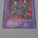 Yu-Gi-Oh Black Skull Dragon Initial Vol.5 Ultra Parallel Rare VG Japanese q570 | Merry Japanese TCG Shop