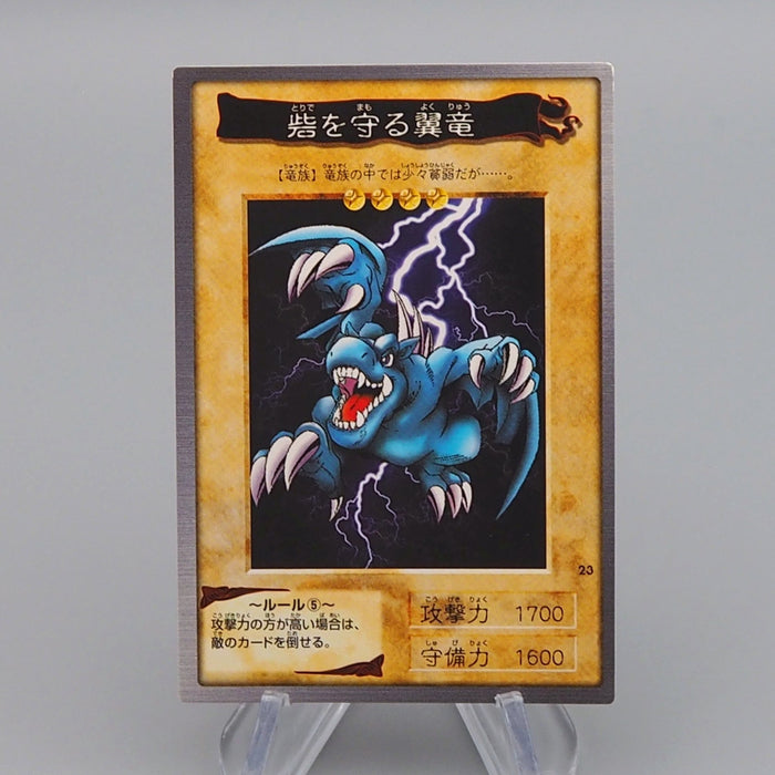 Yu-Gi-Oh yugioh BANDAI Winged Dragon No.23 1999 MINT-NM Japanese q526 | Merry Japanese TCG Shop