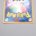 Pokemon Card Mew 005/016 1st Edition Holo Rare NM-EX Japanese r982 | Merry Japanese TCG Shop
