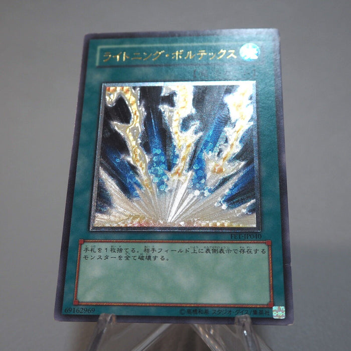 Yu-Gi-Oh yugioh Lightning Vortex FET-JP040 Ultimate Rare Relief Japanese i789 | Merry Japanese TCG Shop