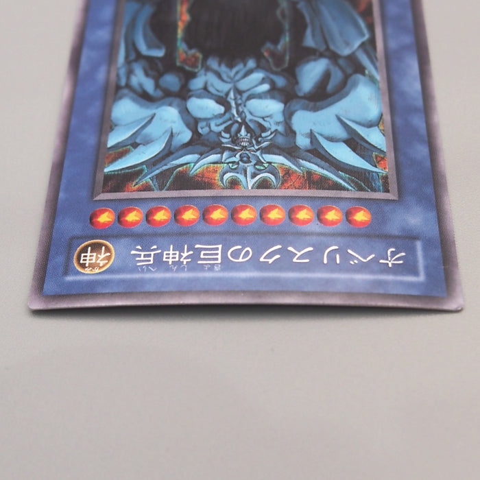Yu-Gi-Oh Egyptian God Obelisk the Tormentor G4-02 Secret Parallel Japanese u416 | Merry Japanese TCG Shop