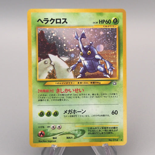 Pokemon Card Heracross Lv.28 No.214 Old Back Holo Rare NM-EX Japanese