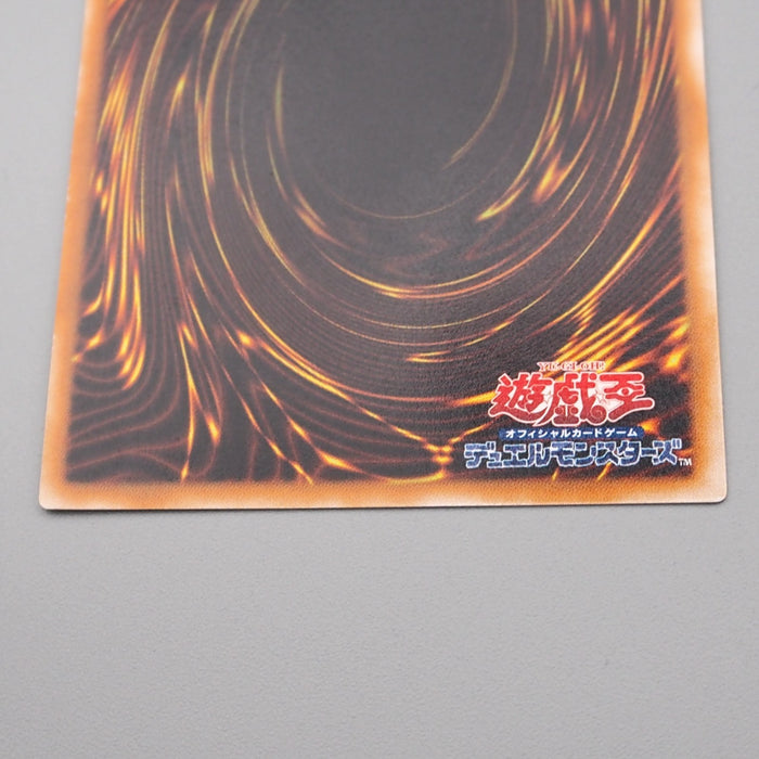 Yu-Gi-Oh yugioh Thousand Dragon Secret Rare Initial Vol.6 MINT-NM Japanese r780 | Merry Japanese TCG Shop