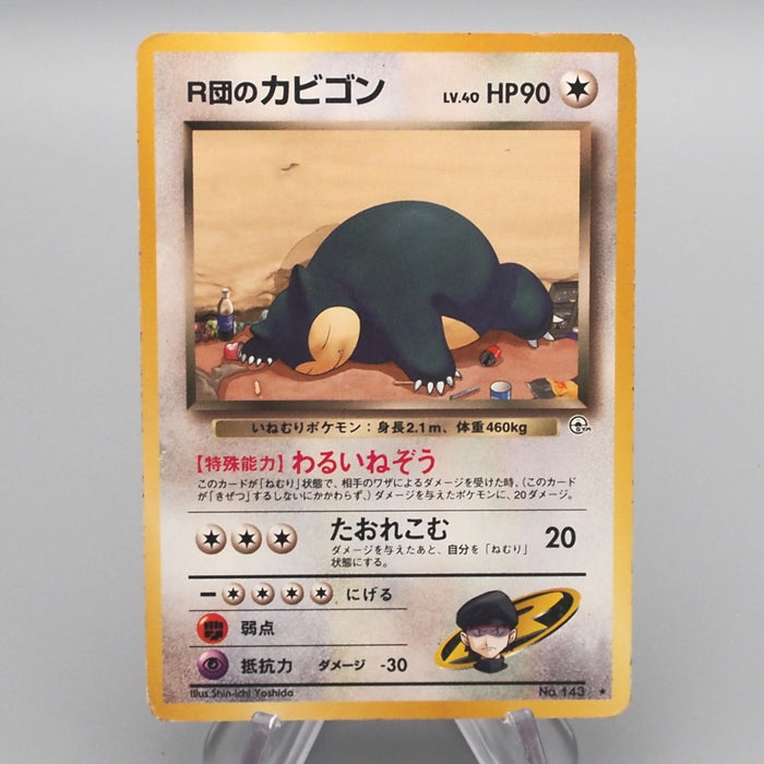 Pokemon Card Rocket's Snorlax LV.40 No.143 Common Old Back VG Japanese s577 | Merry Japanese TCG Shop
