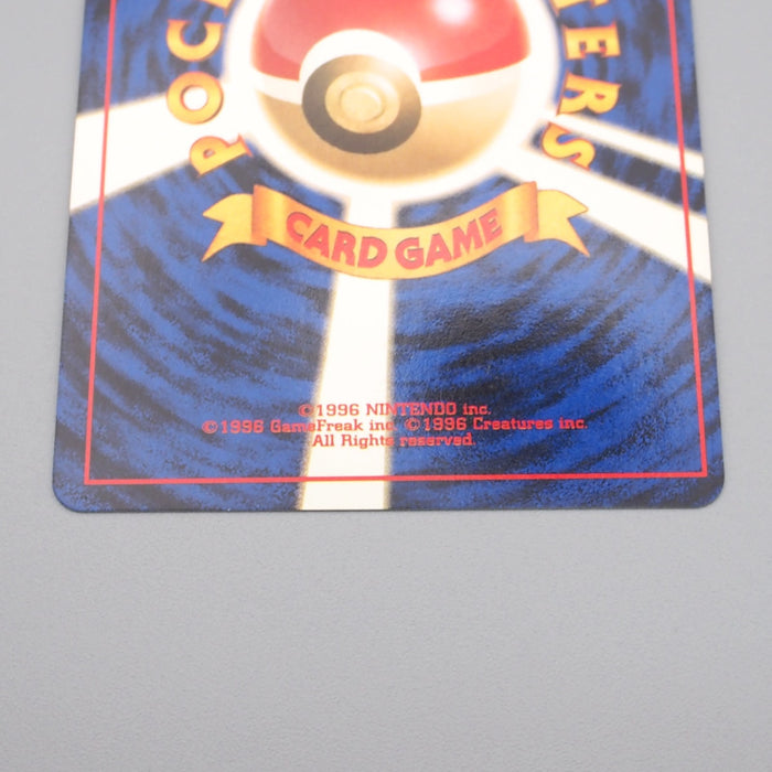 Pokemon Card Rocket's Hitmonchan Lv.29 No.107 Old Back NM-EX Japanese r936 | Merry Japanese TCG Shop