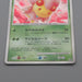 Pokemon Card Cherrim Lv.26 047/DP-P Card Exchange Promo 2007 NM Japanese r441 | Merry Japanese TCG Shop