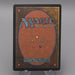 MTG Magic the Gathering Blockade Runner 60/350 Foil NM-EX 1999 Japanese t227 | Merry Japanese TCG Shop