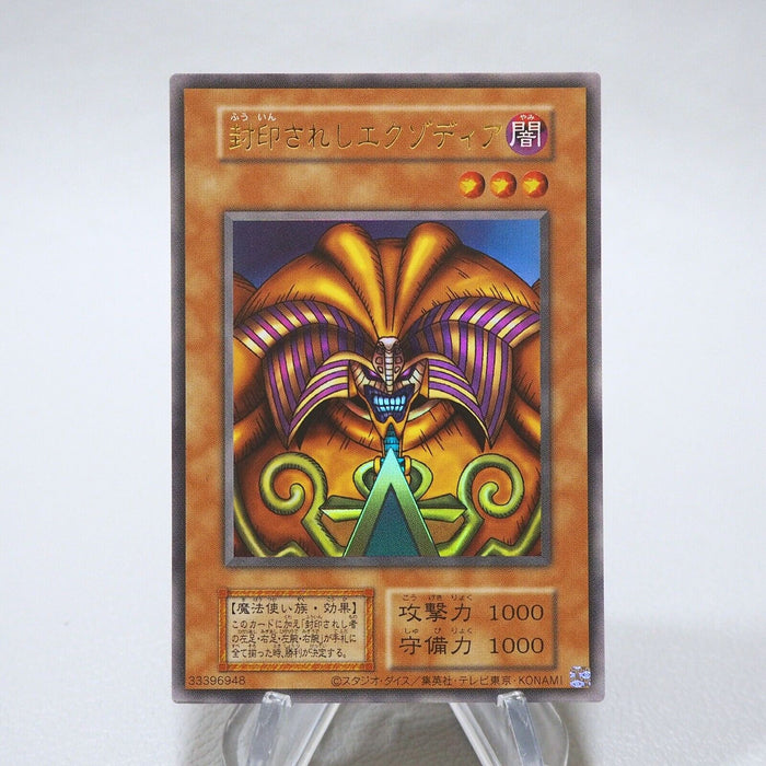 Yu-Gi-Oh Exodia the Forbidden One Ultra Rare Initial Reprint NM Japanese i948