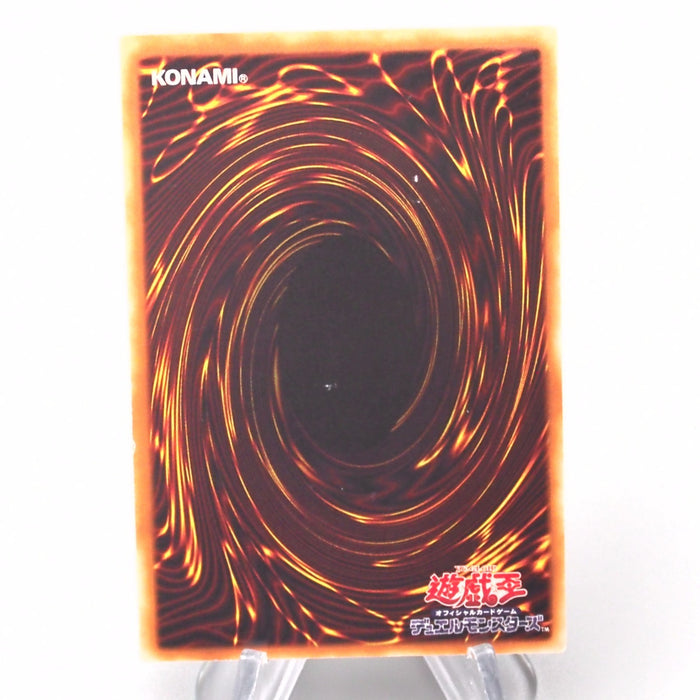 Yu-Gi-Oh yugioh Insect Queen DL4-136 Ultimate Rare EX Japanese s647 | Merry Japanese TCG Shop