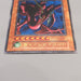 Yu-Gi-Oh Harpie's Pet Dragon Ultra Initial GB Promo 1999 NM Japanese u412 | Merry Japanese TCG Shop