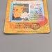 Pokemon Card Pikachu Togepi BANDAI Carddass Movie 4 1998 EX Japanese u540 | Merry Japanese TCG Shop