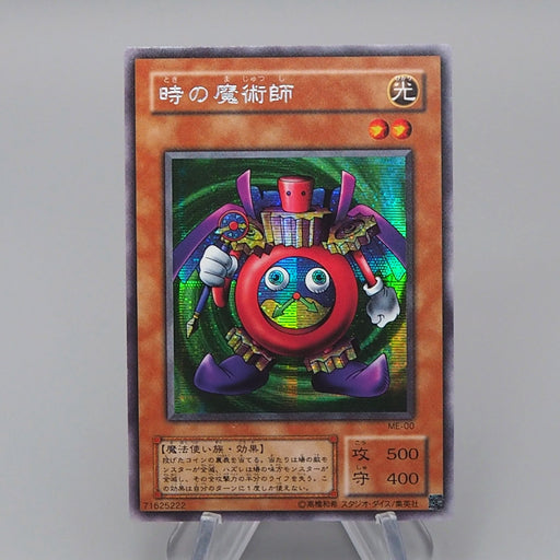 Yu-Gi-Oh yugioh Time Wizard Secret Rare ME-00 2001 Near MINT Japanese q577 | Merry Japanese TCG Shop