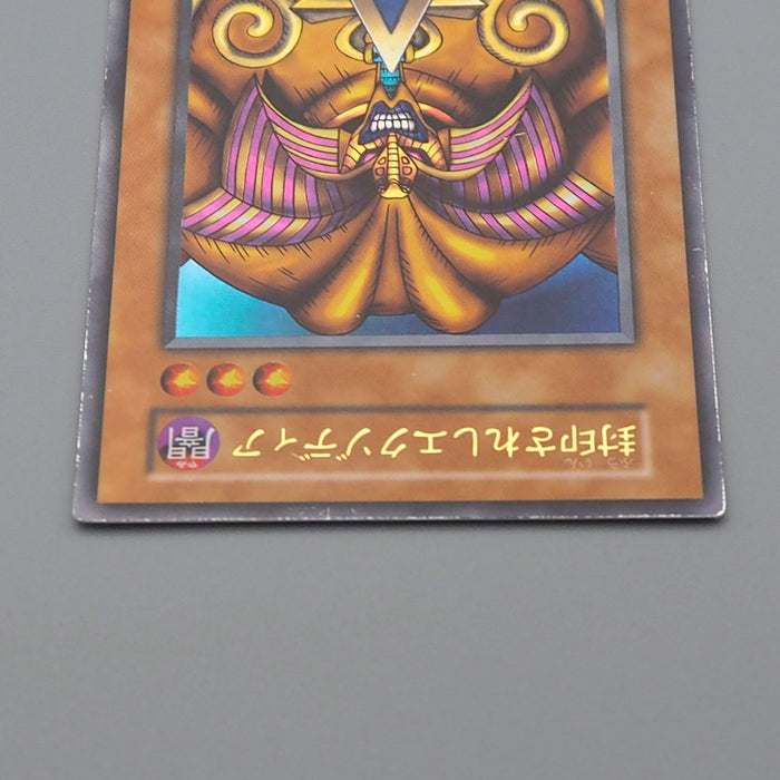 Yu-Gi-Oh Exodia Forbidden One Ultra Initial Premium Pack 1 NM-EX Japanese q110 | Merry Japanese TCG Shop