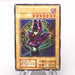 Yu-Gi-Oh yugioh Dark Magician EX Ultra Rare Initial Excellent Japanese s436 | Merry Japanese TCG Shop