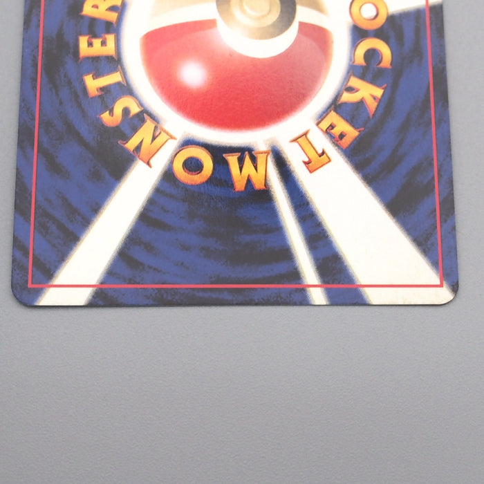 Pokemon Card Misdreavus Lv.25 No.200 Old Back 1999 Near MINT Japanese s493 | Merry Japanese TCG Shop