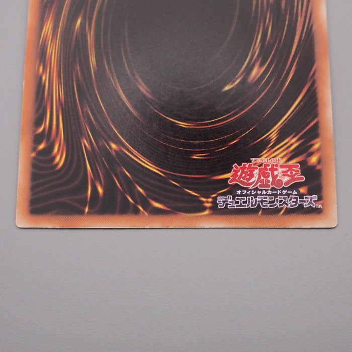 Yu-Gi-Oh Dewloren Tiger King Ice Barrier DTC1-JP083 Secret M-NM Japanese s297 | Merry Japanese TCG Shop