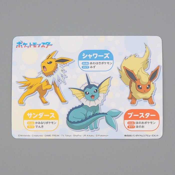 Pokemon Card Eevee No.9 Mega Get Prize BANDAI NAMCO NM-EX Japanese n695 | Merry Japanese TCG Shop
