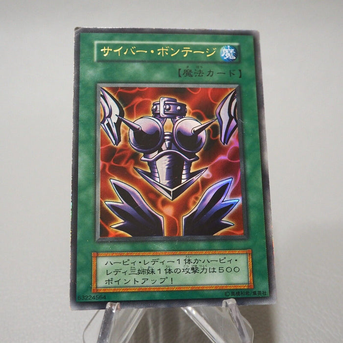 Yu-Gi-Oh Cyber Shield GB Promo Ultra Rare Initial Harpie EX-VG Japanese j187 | Merry Japanese TCG Shop