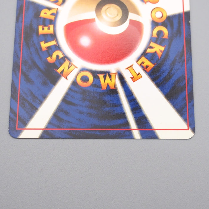 Pokemon Card Dark Dugtrio Lv.18 No.051 Old Back Holo Rare NM Japanese r924 | Merry Japanese TCG Shop