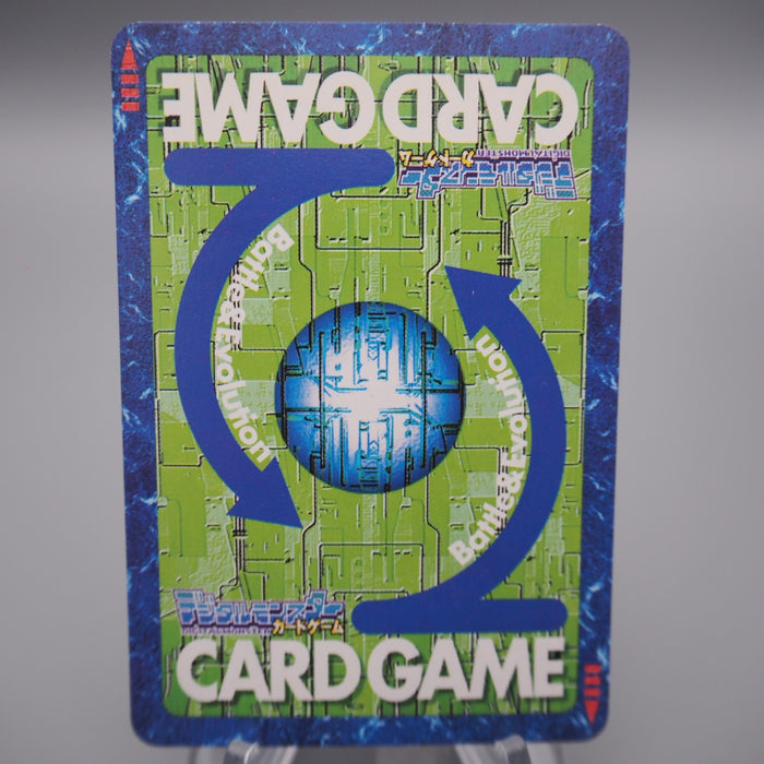 Digital Monster Digimon Card MegaGargomon DR-3 2001 Near MINT Japanese r828 | Merry Japanese TCG Shop