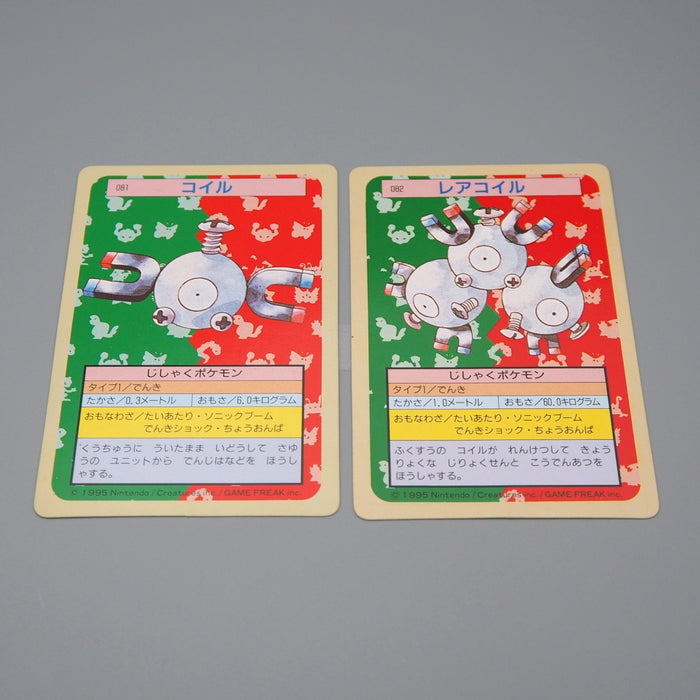 Pokemon Card Magnemite Magneton 2 set Top Sun Green Back 1995 N-E Japanese q956 | Merry Japanese TCG Shop