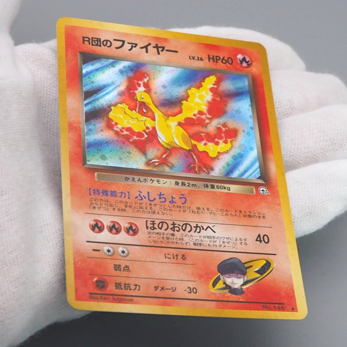 Pokemon Card Team Rocket's Moltres 146 Old Back Nintendo 1998 N-E Japanese q632 | Merry Japanese TCG Shop
