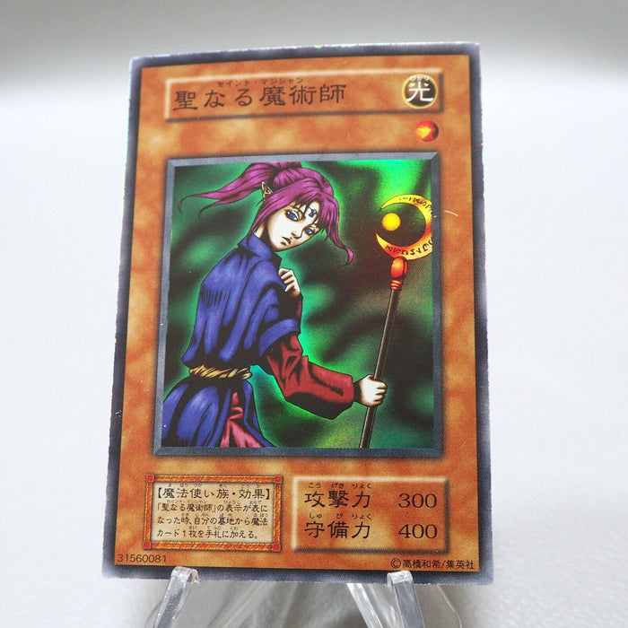 Yu-Gi-Oh yugioh Magician of Faith Super Rare Vol.4 Initial First Japanese i563 | Merry Japanese TCG Shop