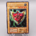 Yu-Gi-Oh Millennium Shield Limited Edition 1 Ultra Secret EX-VG Japanese s100 | Merry Japanese TCG Shop