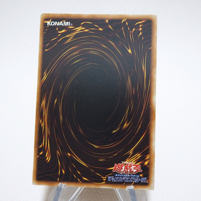 Yu-Gi-Oh yugioh Yubel DPC1-JP001 Ultimate Rare NM-EX Japanese j917 | Merry Japanese TCG Shop