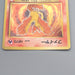 Pokemon Card Moltres Lv.35 No.146 Old Back Nintendo EX-VG Japanese s691 | Merry Japanese TCG Shop