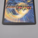 Duel Masters Crystal Paladin DM-02 S2/S5 Super Rare 2002 NM-EX Japanese t258 | Merry Japanese TCG Shop