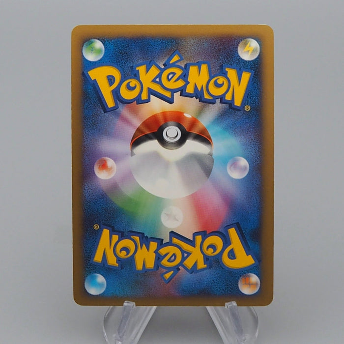 Pokemon Card Infernape Lv.40 DP1 453 Holo Rare 2006 NM-EX Japanese r448 | Merry Japanese TCG Shop