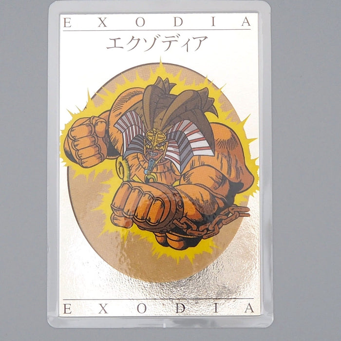 Yu-Gi-Oh TOEI Exodia Laminate Card Movie Promo Near MINT - Excellent Japan n840 | Merry Japanese TCG Shop