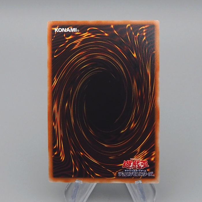 Yu-Gi-Oh Magicalized Fusion RC04-JP059 Ultimate Rare 2023 MINT Japanese r102 | Merry Japanese TCG Shop