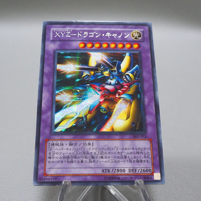 Yu-Gi-Oh yugioh XYZ-Dragon Cannon 302-052 Secret Rare Near MINT Japanese i599 | Merry Japanese TCG Shop